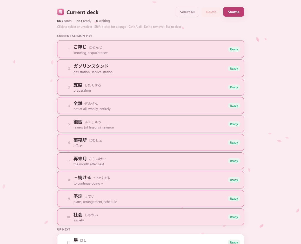 Iori app screenshot