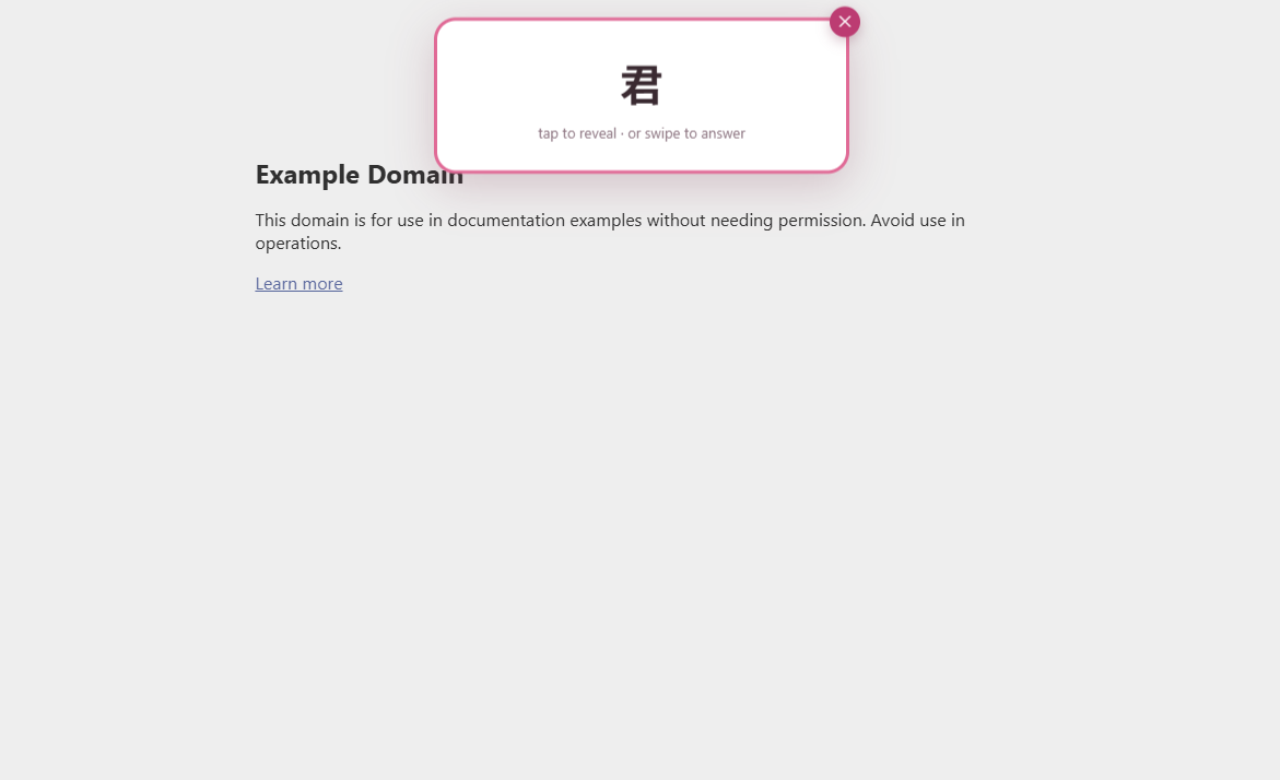 Iori: flashcard overlay popup